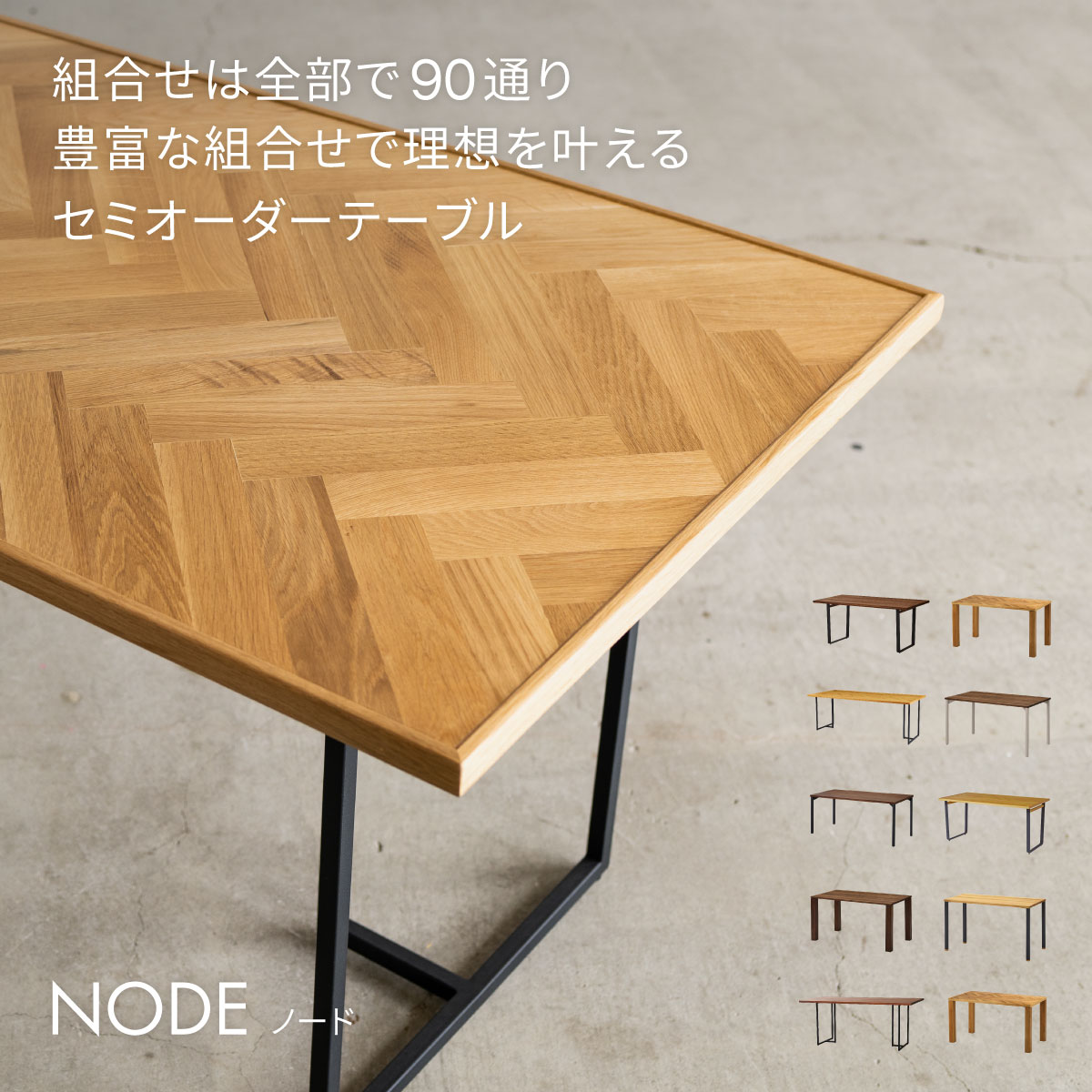 【期間限定 5％クーポン】【公式】ダイニング テーブル 幅165cm 食卓 リビング ダイニング用 一人用 二人用 三人用 四人用 カフェテーブル オーク ノード NOWHERE LIKE HOME ノーウェアライクホーム 関家具 大型便 roomware-10023166 関家具公式ストア 楽天市場店 サンプル画像2