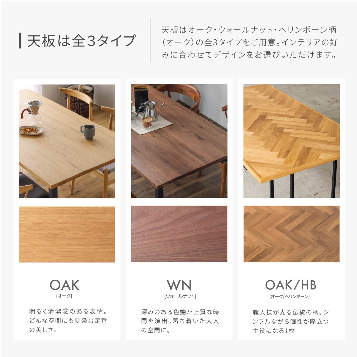 【期間限定 5％クーポン】【公式】ダイニング テーブル 幅165cm 食卓 リビング ダイニング用 一人用 二人用 三人用 四人用 カフェテーブル オーク ノード NOWHERE LIKE HOME ノーウェアライクホーム 関家具 大型便 roomware-10023166 関家具公式ストア 楽天市場店 サンプル画像3