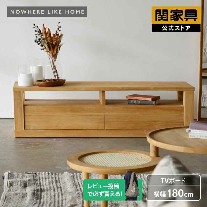 楽天市場】テレビボード 無垢 180cm(樹種チーク)の通販 楽天市場】テレビボード 無垢 180cm(樹種チーク)の通販
