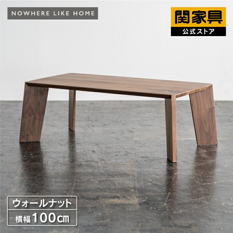 【公式】【P10倍!19日20時-24日02時まで】テーブル センターテーブル ローテーブル リビングテーブル 100cm 幅 円卓 ちゃぶ台 丸型 円形 シンプル モダン おしゃれ 木製 無垢 北欧 トラビス ウォールナット NOWHERE LIKE HOME ノーウェアライクホーム 関家具 宅配便軒先のサムネイル