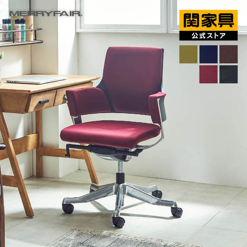 乐天商城 - 【公式】オフィスチェア パソコンチェア ローバック 布 チェア おしゃれ 肘付き チェア デスクチェア 事務椅子 ワークチェア 在宅 ファブリック デルフィー 関家具 宅配便