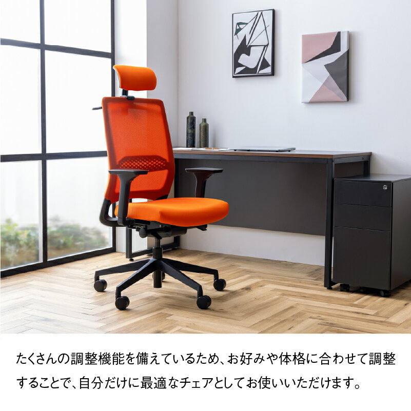 【ポイント10倍!】【公式】 オフィスチェア ワークチェア パソコン PCチェア 昇降 リクライニング機能 アームレスト おすすめ おしゃれ 快適 リモートワーク 在宅 キャスター ケプカ セット 関家具 宅配便 [2]