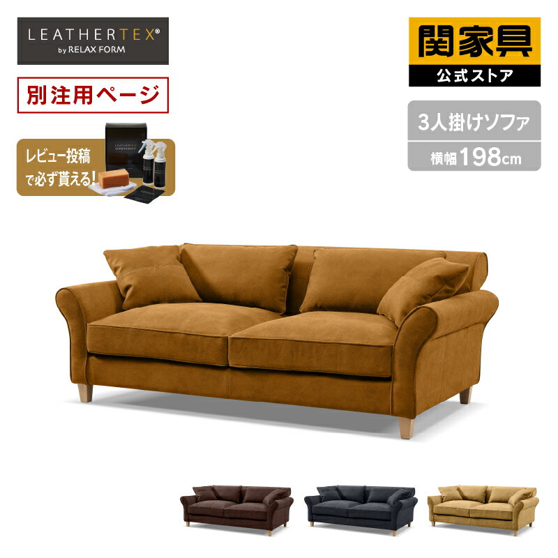 楽天市場】カザル ソファーの通販 楽天市場】カザル ソファーの通販