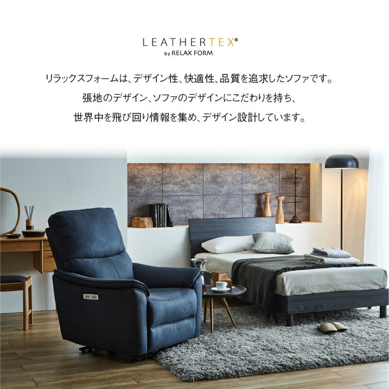 【公式】パーソナルソファ リクライニングソファ...の紹介画像2