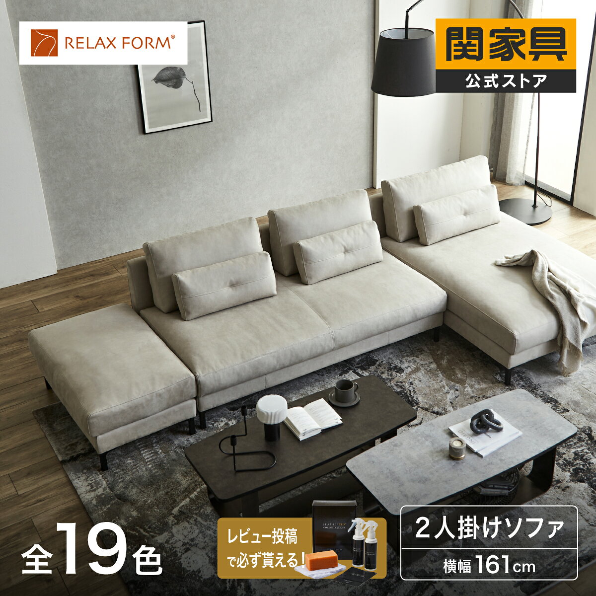 楽天市場】adel ソファの通販