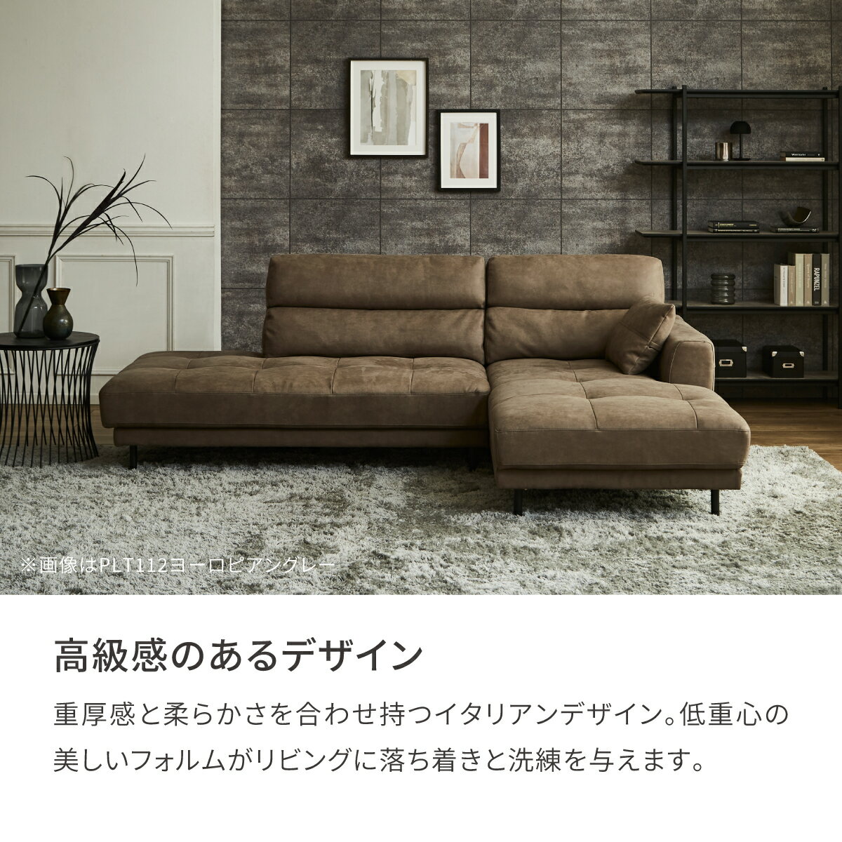 【公式】ソファ ソファー カウチ カウチソファ...の紹介画像3
