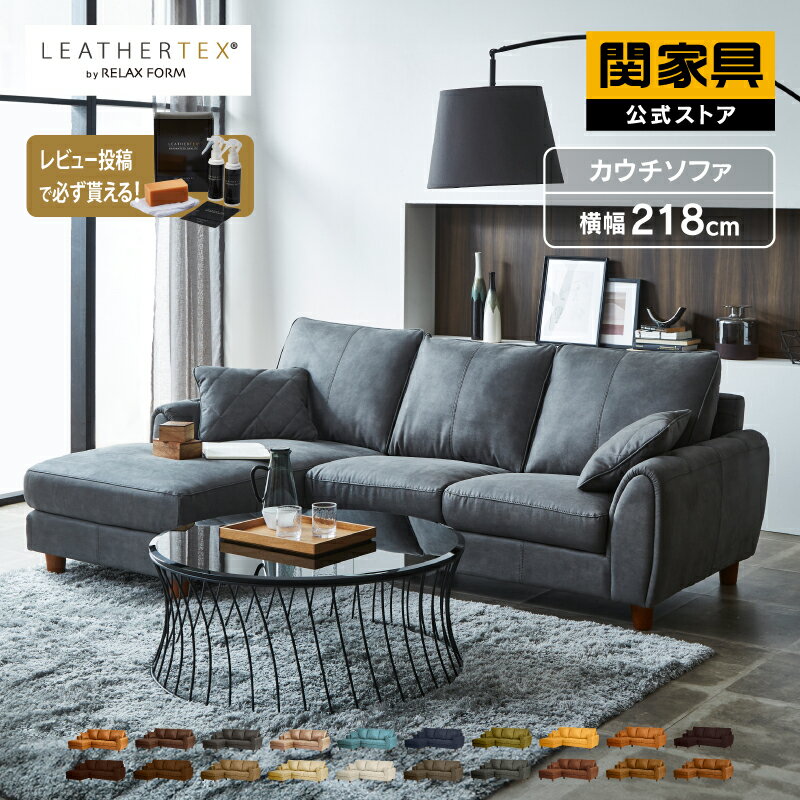楽天市場】ヘンリー(ソファ・ソファベッド|インテリア・寝具 楽天市場】ヘンリー(ソファ・ソファベッド|インテリア・寝具