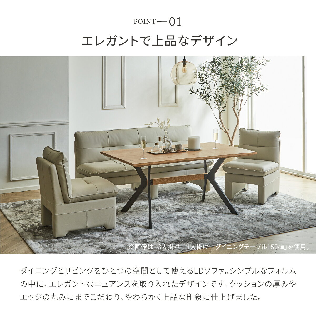 【公式】別注 ソファ ソファー ベンチソファ リビング 3人掛け レザーテックス 革 高級 おしゃれ モダン カレンベルク リラックスフォーム RELAX FORM ソファ 関家具 大型便 roomware-10028919 関家具公式ストア 楽天市場店 サンプル画像3