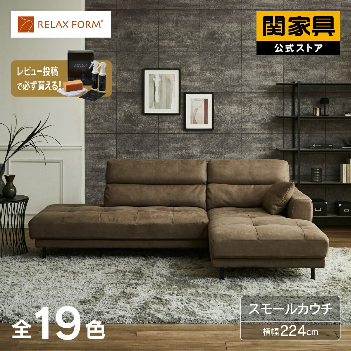 楽天市場】関家具（スタイル（ソファ）カウチソファ・コーナーソファ