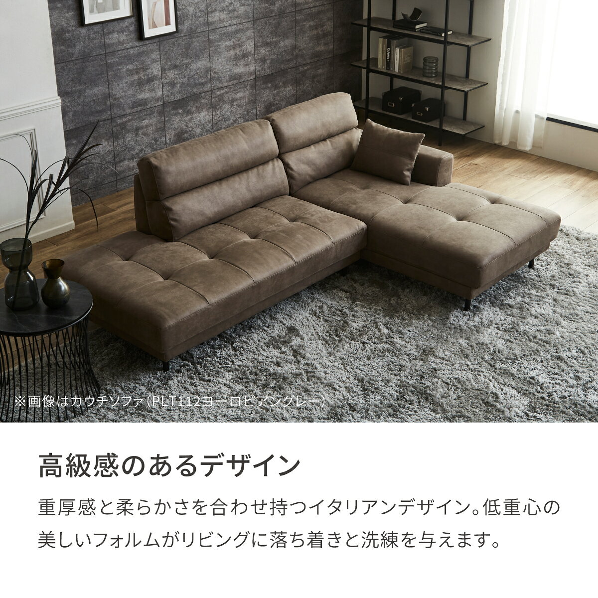 【公式】ソファ ソファー スモールカウチ カウ...の紹介画像3