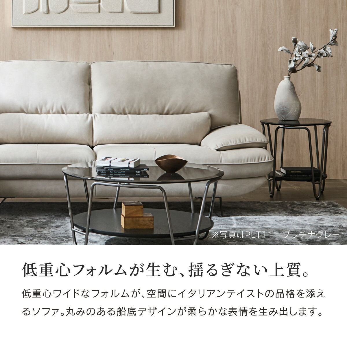 【公式】ソファー レザーテックス 3人掛け 三人掛 革 レザー 北欧 高級おしゃれ ムラーノ リラックスフォーム イタリアンデザインソファ 関家具 大型便 roomware-10029004 関家具公式ストア 楽天市場店 サンプル画像3