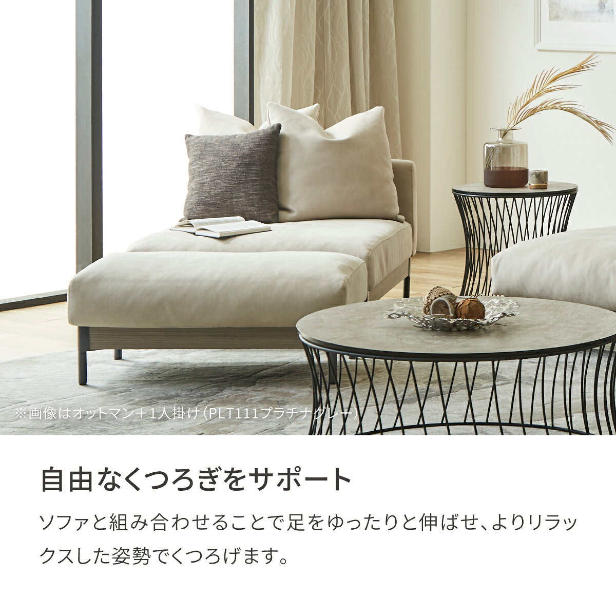 【公式】オットマン 足置き スツール レザーテックス 張地 高級感 関家具 RELAX FORM ロベルディ ロータイプ 幅90cm 広め座面 フェザー＆高密度ウレタン ゆったり くつろぎ リビング家具 関家具 宅配便 roomware-10029125 関家具公式ストア 楽天市場店 サンプル画像3