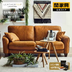 https://thumbnail.image.rakuten.co.jp/@0_mall/roomware/cabinet/relaxform/columbus-30p-s-lf_00.jpg