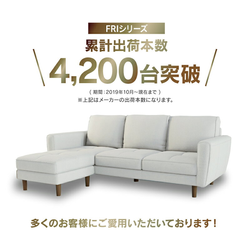 【公式】ソファー カウチソファー 3人掛け L字 レザーテックス 左右組み替え可能 ...