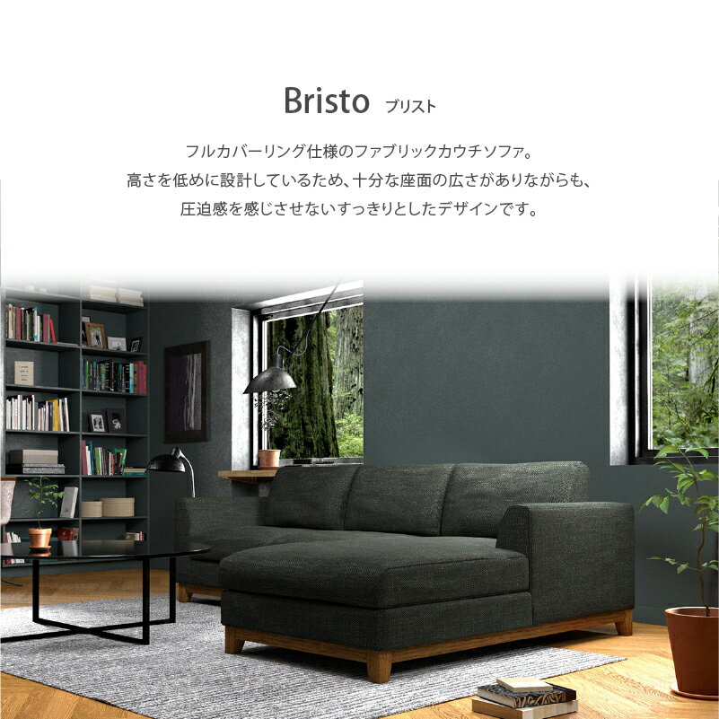 【公式】ソファー カウチソファー 3人掛け 三人掛け L字 コーナー ブラック ブルー...