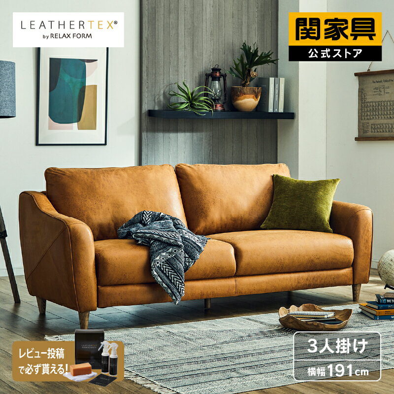 【関家具公式】WEB限定モデル ソフ�