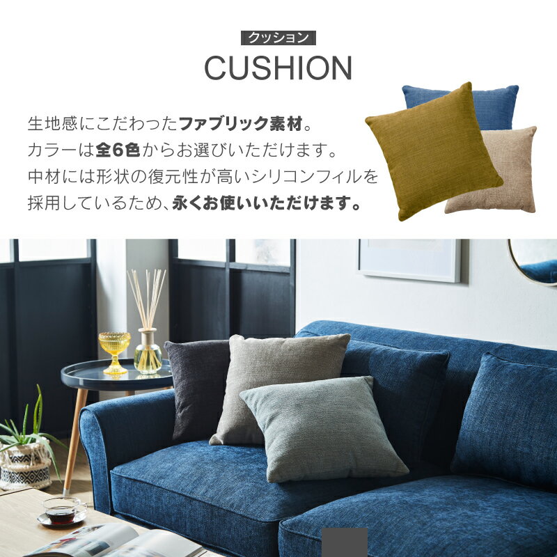 【公式】クッション おしゃれ 40×40 正方形 北欧 フロアクッション 無地 シンプル ...