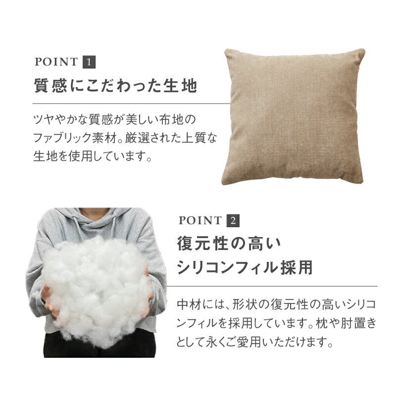 【公式】クッション おしゃれ 40×40 正方形 北欧 フロアクッション 無地 シンプル ...