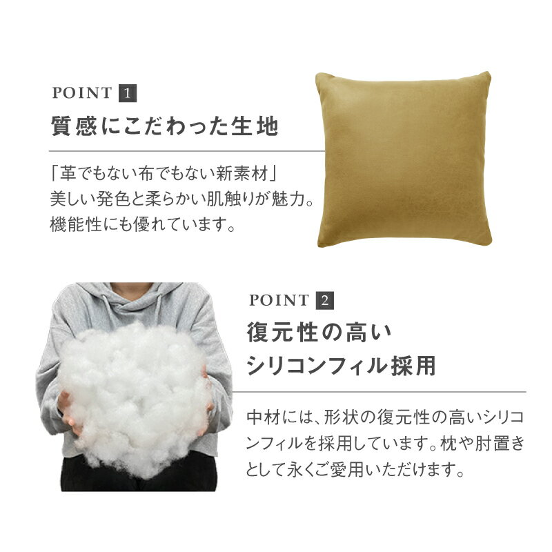 【公式】クッション おしゃれ 40×40 正方形 北欧 フロアクッション 無地 シンプル ...