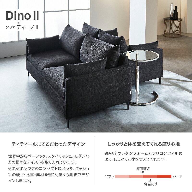 【公式】ソファー 3人掛け 三人掛 おしゃれ 肘付 ひじ掛け ファブリック 布 カバーリング モダン 都会的 シンプル 高級 ディーノ リラックス RELAX FORM イタリアンデザインソファ 関家具 大型便 [3]