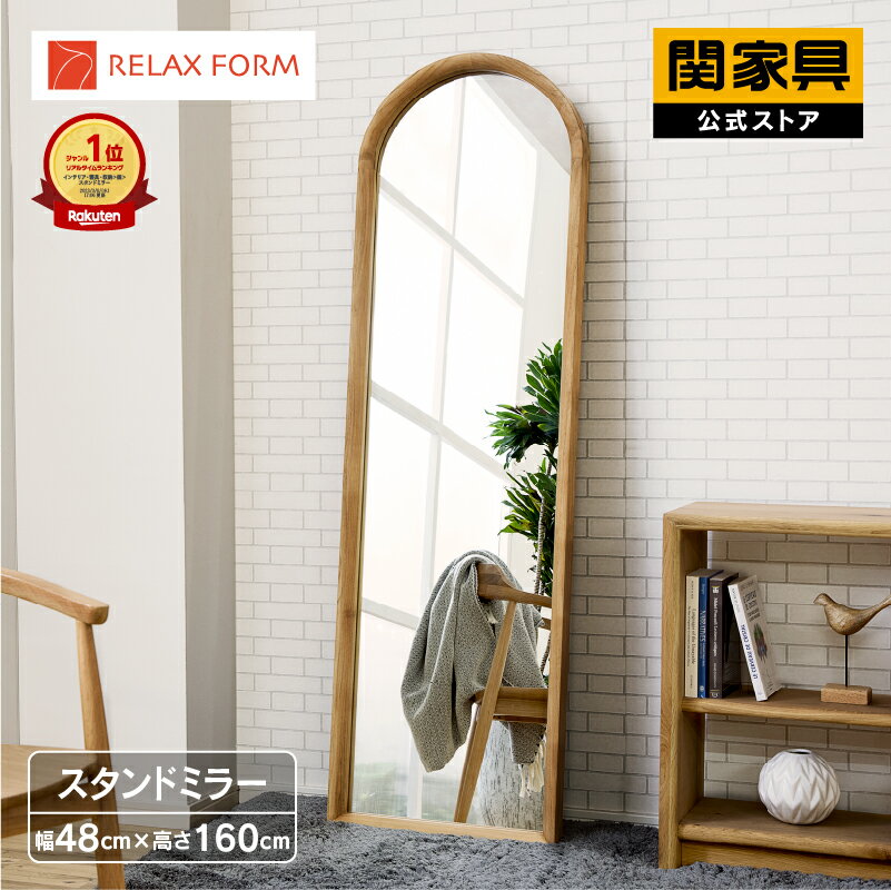 楽天市場】160cm(テイスト(インテリア)ナチュラル 楽天市場】160cm(テイスト(インテリア)ナチュラル