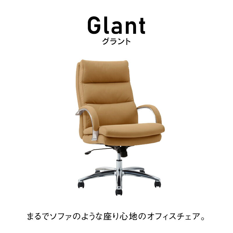 【公式】オフィスチェア レザー 肘付き キャスターパソコンチェア ワークチェア デ...