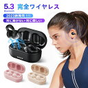 【＼期間限定5960円→2980円 ／】イヤーカフイヤホン 完全ワイヤレス イヤホンの革新 Bluetooth5.3 空気伝導イヤホン ブルートゥースイヤホン ワイヤレスイヤホン 耳挟み 物理ボタン Type‐C急速充電 外の音が聞こえるイヤホン マイク内蔵 自動ペアリング 片耳/両耳