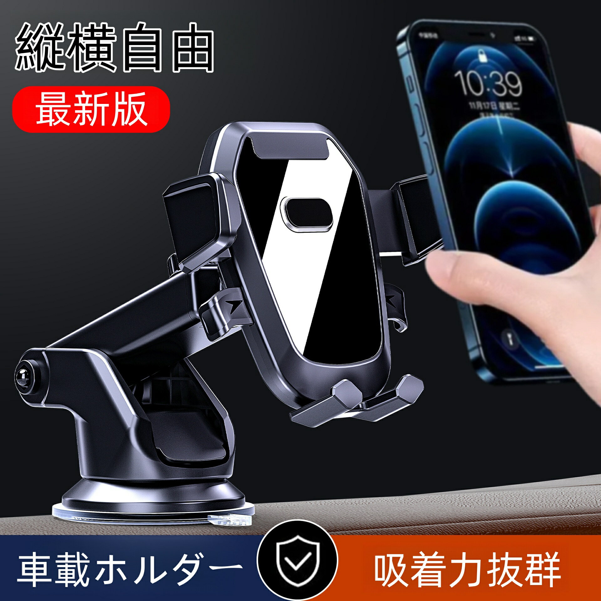 スマホ車載ホルダー カーマウント HUDシミュレーション設計 クリップ式兼用 エアコン送風口 スマホスタンド 車 携帯ホルダー 車載ホルダー 取り付け簡単