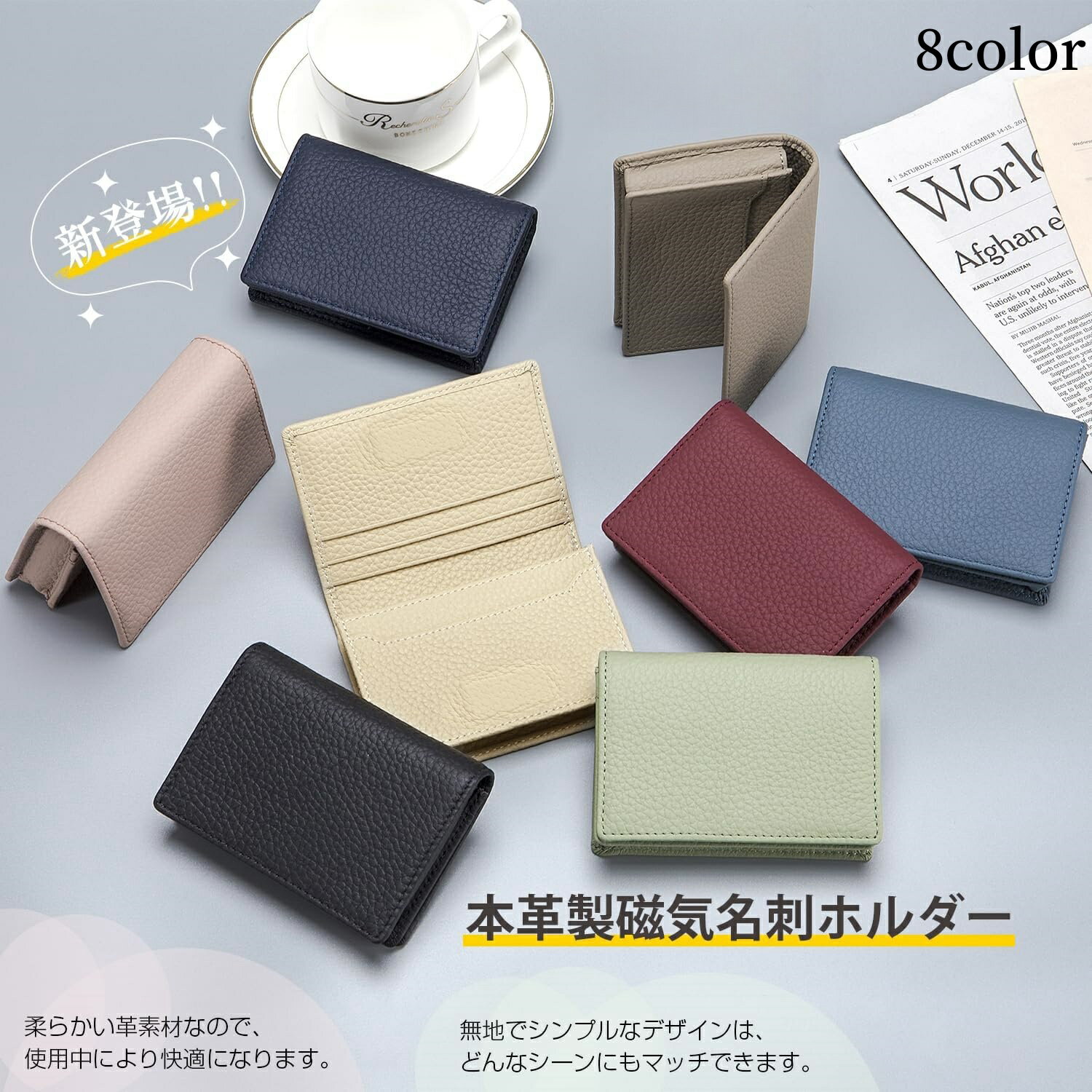 名刺入れ 上質な 本革 を 熟練の職人が丁寧に縫製 リーズナブルな価格の秘密はインド メンズ レディー..