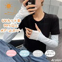 アームカバー UV対策 UVカット 熱中症対策 紫外線ケア レディース ロング 冷感 紫外線対策 レディース 日焼け防止 アウトドア ゆったり 夏 スポーツ シ...