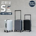 【全品20%OFFクーポン付き】スーツケース キャリーバッグ キャリーケース 機内持ち込み フレームタイプ 全てアルミニウム素材 軽量 ダイヤル式 ストッパー付き 静音効果 360度回転キャスター シンプル 大容量 メンズ おしゃれ トランクケース ビジネス 旅行箱