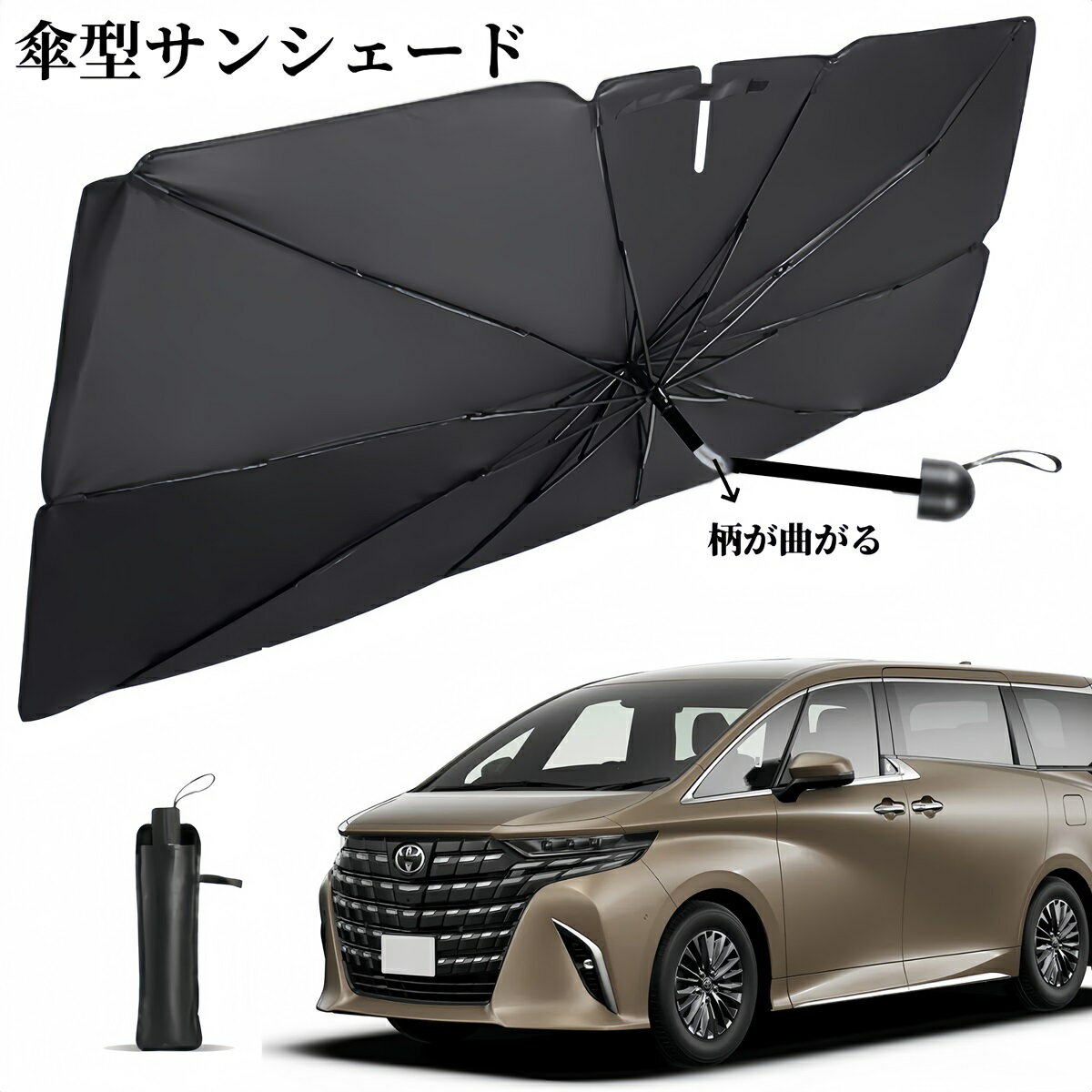 トヨタ プリウス 50系用 サンシェード 1台分 全窓用 7枚セット 車中泊グッズ キャンプ アウトドア 日よけ カーテン 50プリウス