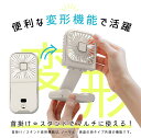 ミニファン 強化版 長時間連続稼働 折畳み 3000mAhモバイルバッテリー ポータブル 扇風機 強力 ハンディファン USB 充電式 携帯扇風機 手持ち扇風機...
