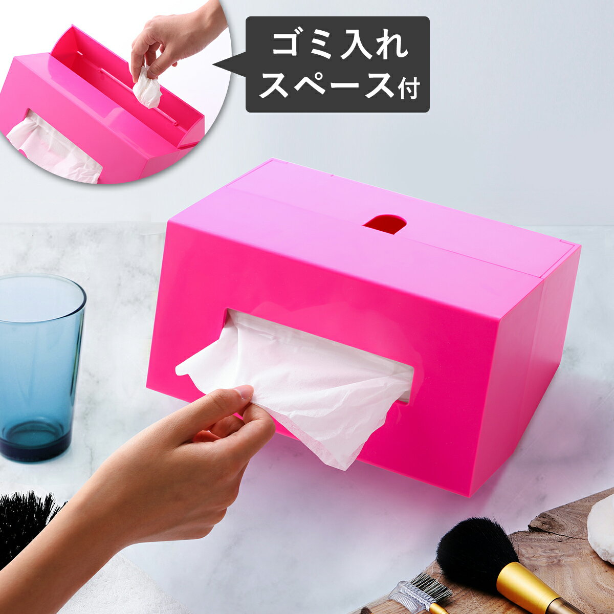 ティッシュケース おしゃれ 北欧 ゴミ箱 ティッシュカバー ティッシュボックス ティシュカバー ボックス ごみ箱 ダストBOX ダストボックス 便利グッズ ティシュケース かわいい 可愛い ピンク 多機能［ TIPO ティポ ］のサムネイル