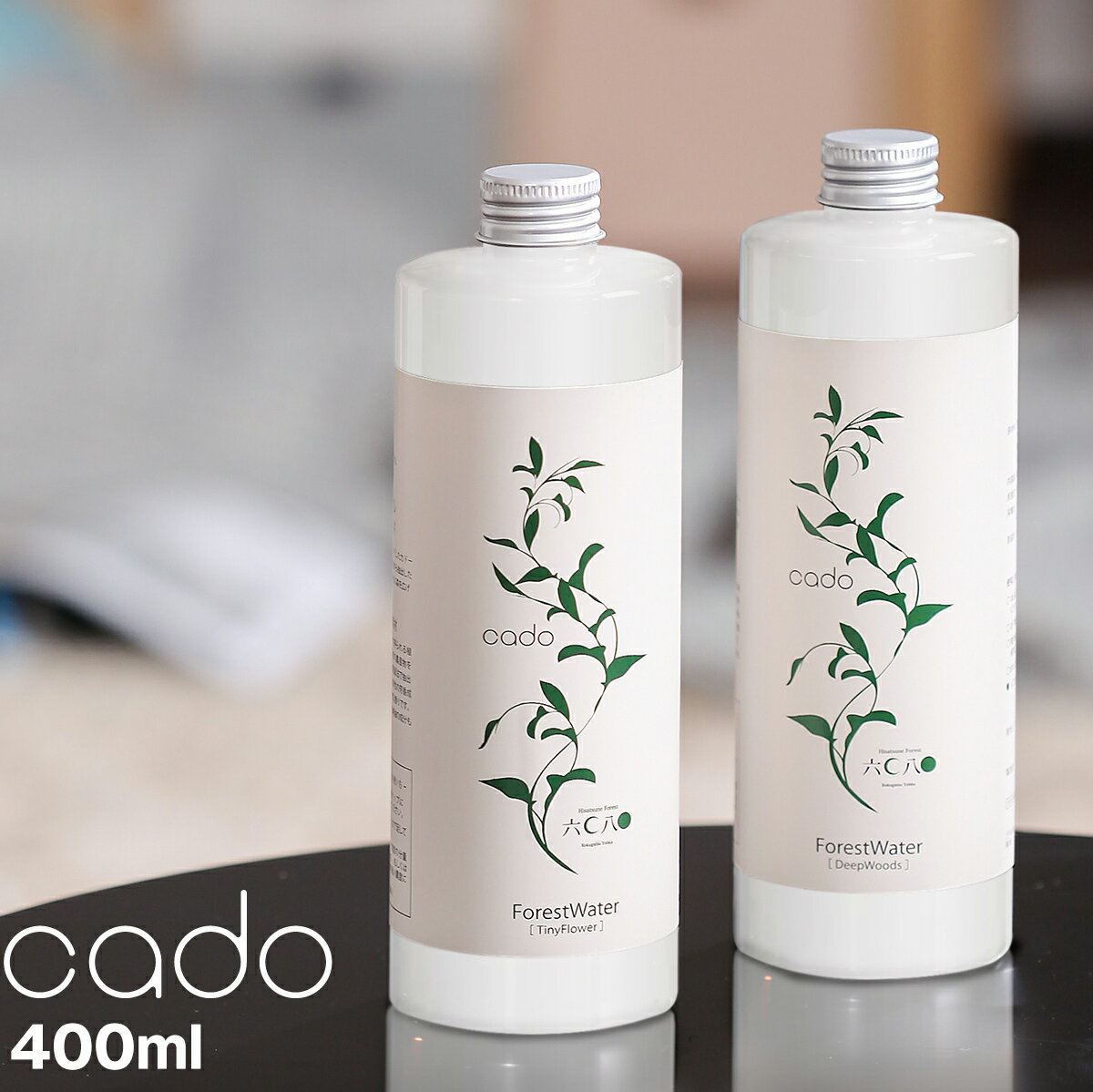 フローラルウォーター 400ml cado カドー 加湿器 アロマ アロマオイル HM-C620 / HM-C610S 対応 ツリーズ オフィス ［ cado オリジナル フローラルウォーター / フォレストウォーター 400mlボトル 蒸留水タイプ ］