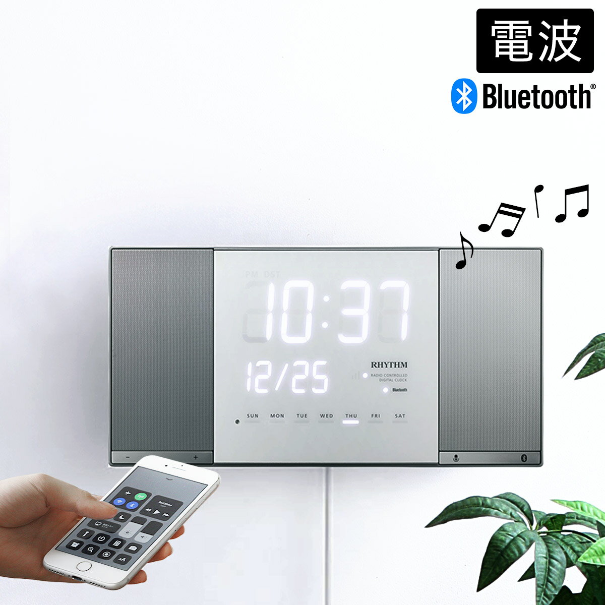 電気式掛け時計おすすめ10選 電波 おしゃれ インテリア Ecoko
