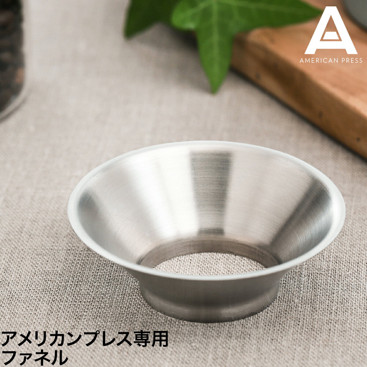 【まとめ買い10個セット品】クイジプロ スリーインワン ファンネル 74-7152【厨房用品 調理器具 料理道具 小物 作業 業務用】【厨房館】