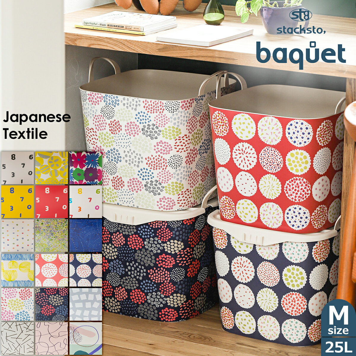 ŵաۥåȡ M ܥ꡼ Хå 25L  Хå   Ǽܥå   ƥ SOUSOU SOUSOU naomi ito ERI SHIMATSUKA TRICOTE ȥꥳ ̲ ѷ stacksto, baquet M Japanese Textile 