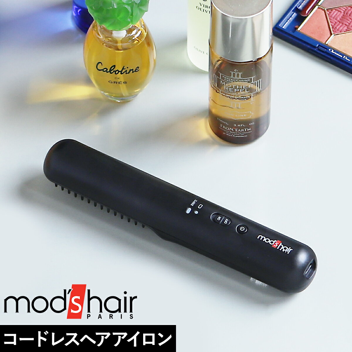 モバイルヘアアイロン 充電式 コードレス モッズヘア コードレスヘアアイロン ミニ マイナスイオン ポータブル mod's hair 小型 軽量 コンパクト 携帯 海外 旅行【送料無料】［ モッズ・ヘア スタイリッシュ コードレスブラシアイロン MHPB-2240 ］のサムネイル