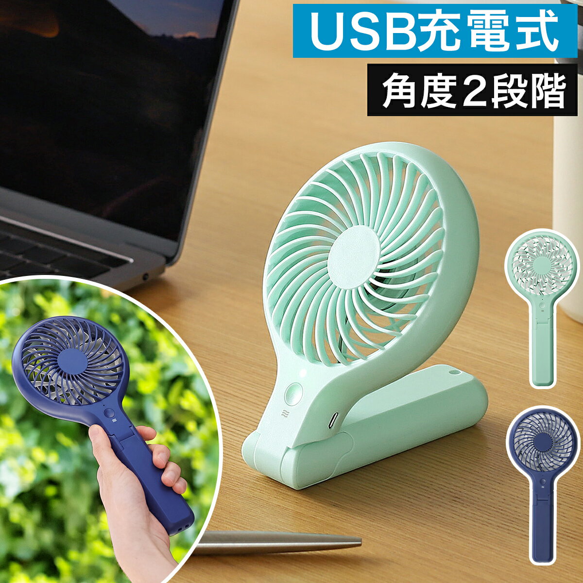 ハンディファン 卓上ファン USB ミニ扇風機 USBファン ポータブルファン 手持ち 扇風機 携帯 ...