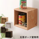【セール】ウォールシェルフ 木製【特典付き】壁に付けられる家具 シェルフ ウォールラック 壁 壁掛け 壁面 掛け コーナー 飾り棚 棚 収納 家具 ラック フッ...