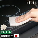 重曹シート 10枚入り 重曹クリーナー ゴム キッチンクリーナー キッチンスポンジ 使い捨て 台所掃除 キッチン掃除 電子レンジ コンロ シンク 油汚れ 水垢 ...