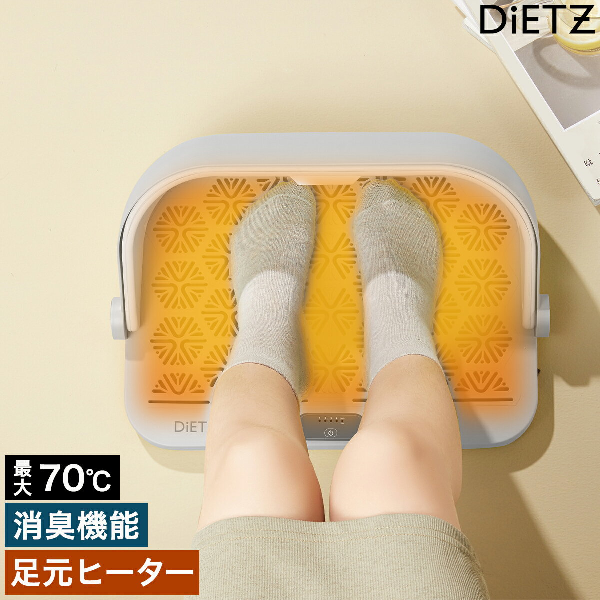 フットウォーマー 足元ヒーター 足温器 フットヒーター あったかグッズ ヒーター 小型 消臭 マイナスイ..