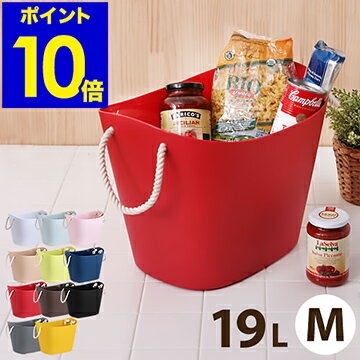 バルコロール マルチバスケット 洗濯かご 洗濯カゴ 洗濯物入れ おもちゃ箱 バスケット バケツ バケット カゴ かご おもちゃ入れ かわいい キッチン収納 収納 インテリア 野菜ストッカー アウトドア【ポイント10倍】［ セルテヴィエ balcolore M ］のサムネイル