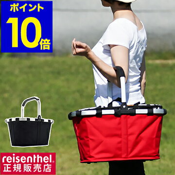 ライゼンタール キャリーバッグ reisenthel carry bag 収納 エコバッグ エコバック レジカゴ ショッピングバッグ 折りたたみ バスケット かご カゴ 丈夫 軽量 車 トランク 収納ボックス【ポイント10倍 送料無料】［ キャリーバック 無地 ］