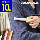 コロコロ コロコロクリーナー 携帯 粘着 クリーナー ニトムズ Nitoms 洋服クリーナー 携帯クリーナー 掃除 インテリア雑貨 コンパクト デザイン ギフト...
