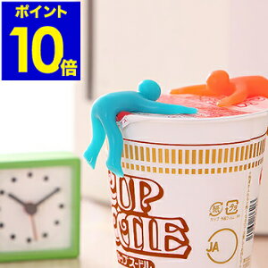 カップメン ヌードルホルダー Cupmen カップメン2 カップメン3 cupmen カップめん カップ麺 カップラーメン カップヌードル ラーメン 便利 便利グッズ ピンク オレンジ アッシュコンセプト +d プラスディ【ポイント10倍】［ CUPMEN 1/カップメン 1 ］