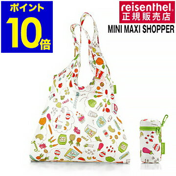 ライゼンタール ショッパー ショッ�