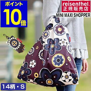 ライゼンタール ショッパー ショッ�