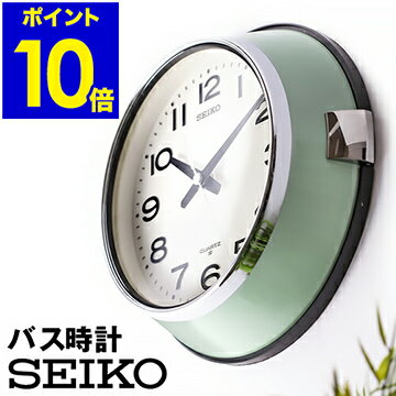 SEIKO セイコー セイコークロック レトロ 防塵時計 セイコー掛け時計 防塵 壁かけ時計 かけ時計 掛け時計 時計 壁掛け時計 バスクロック 北欧 アンティーク ウォールクロック【ポイント10倍 送料無料】［ セイコー 防塵クロック ］